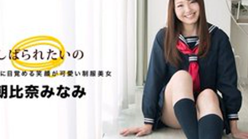 sextop1 — 1PONDO-032918-664 1Pondo-032918_664 — I Want To Be Tied Up ~ — khung hình 2