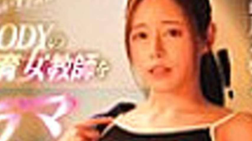 sextop1 — GVH-763 A female PE teacher with a beautiful, well-trained,  — khung hình 4