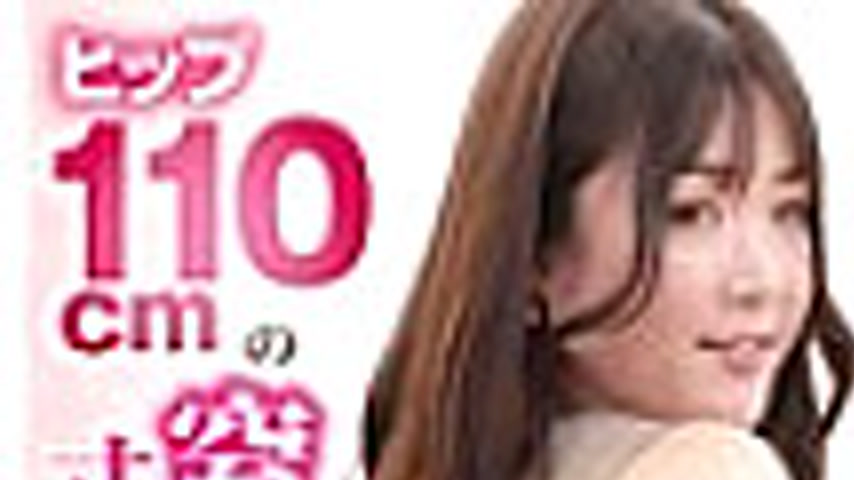 sextop1 — KIR-073 I was developed by the big-assed sister who lives ne — khung hình 1