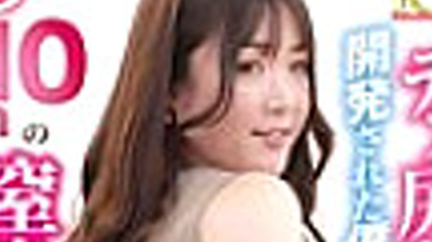 sextop1 — KIR-073 I was developed by the big-assed sister who lives ne — khung hình 2