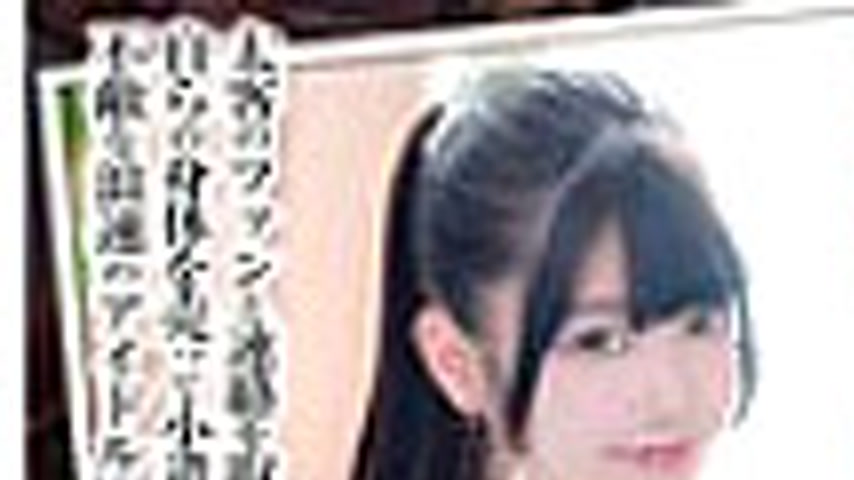 sextop1 — JUKF-127 Hinano-chan, Miki Hinano, an underground idol based — khung hình 1