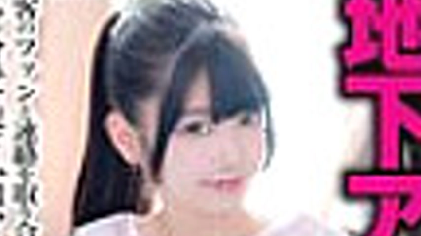 sextop1 — JUKF-127 Hinano-chan, Miki Hinano, an underground idol based — khung hình 2
