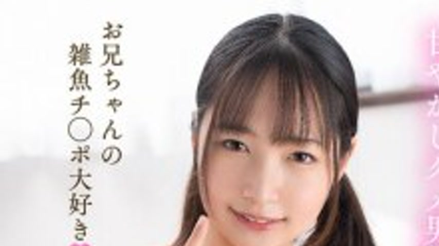 sextop1 — BDST-071 My sister’s breasts are mine. She praises me — khung hình 1