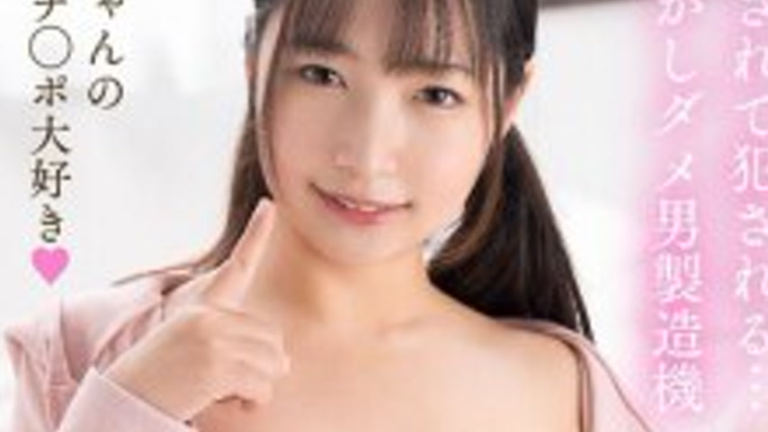 sextop1 — BDST-071 My sister’s breasts are mine. She praises me — khung hình 3