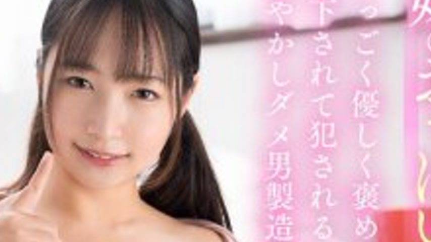 sextop1 — BDST-071 My sister’s breasts are mine. She praises me — khung hình 4