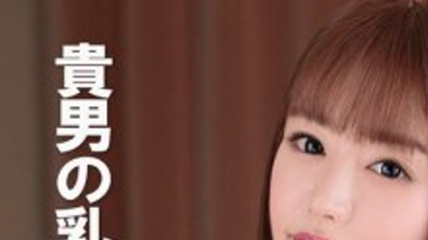 sextop1 — FCR-010 Big breasted slut teases your nipples — khung hình 1