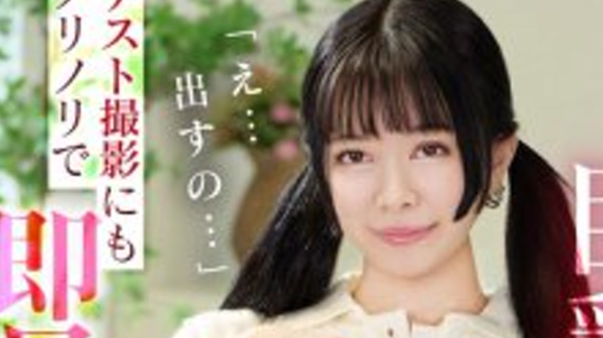 sextop1 — KOJA-024 A big-breasted cosplayer with F cup breasts comes t — khung hình 2