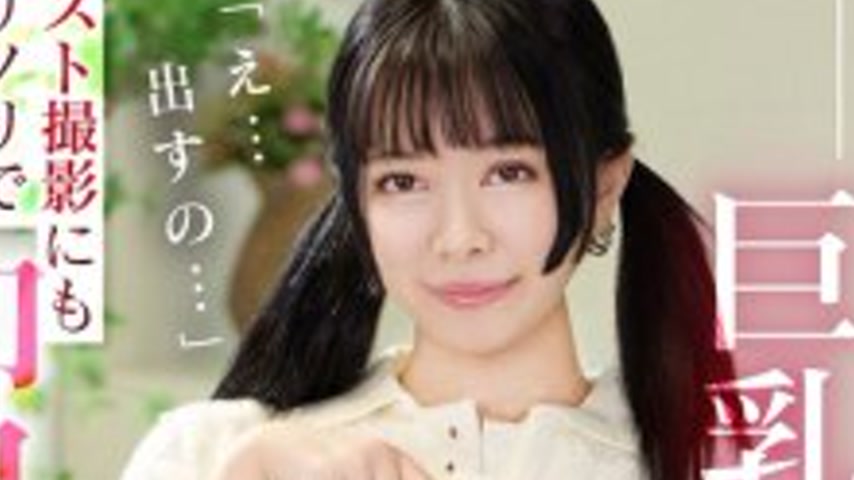 sextop1 — KOJA-024 A big-breasted cosplayer with F cup breasts comes t — khung hình 4