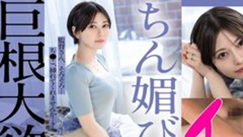 sextop1 — [UNCENSORED-LEAK] 336KNB-377 “A Beautiful Young Marrie — khung hình 1