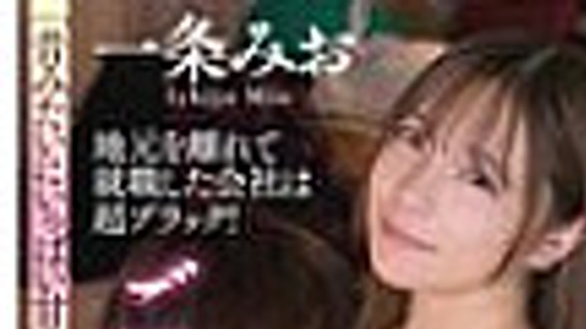 sextop1 — BDST-074 I left my hometown to work for a company that is re — khung hình 1