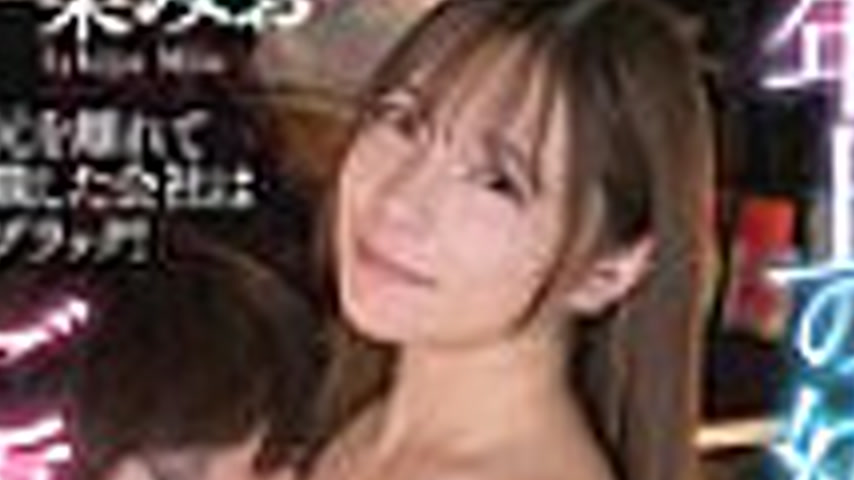 sextop1 — BDST-074 I left my hometown to work for a company that is re — khung hình 2