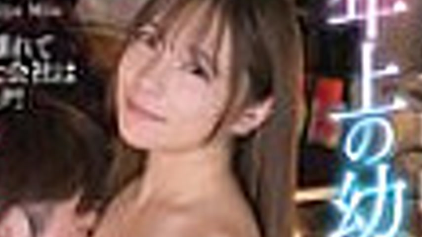 sextop1 — BDST-074 I left my hometown to work for a company that is re — khung hình 4