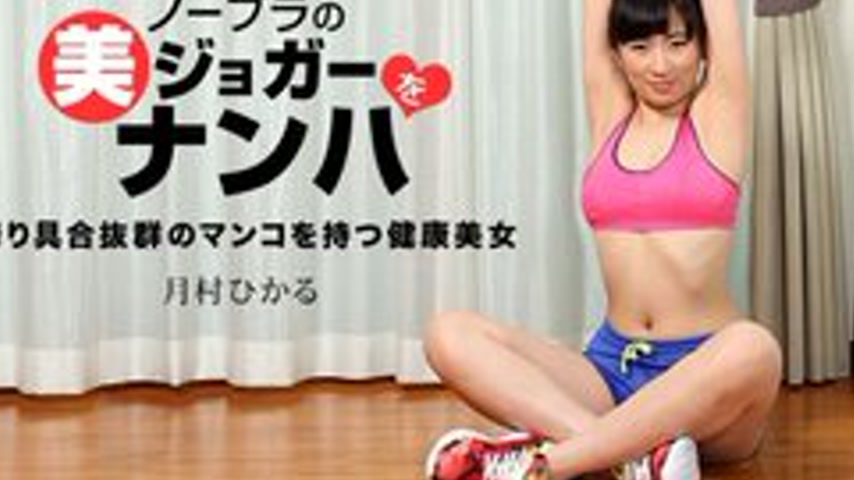 sextop1 — 1PONDO-033118-665 1Pondo-033118_665 — Picking Up A Beautiful — khung hình 3