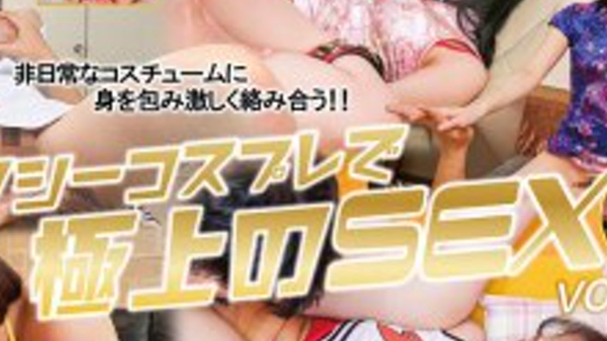 sextop1 — MXDLP-297 Sexy Cosplay and the Best Sex vol.2 — khung hình 4
