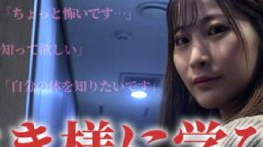 sextop1 — FFM-002 Legendary Erotic Massage VS Momo Hazuki — khung hình 2