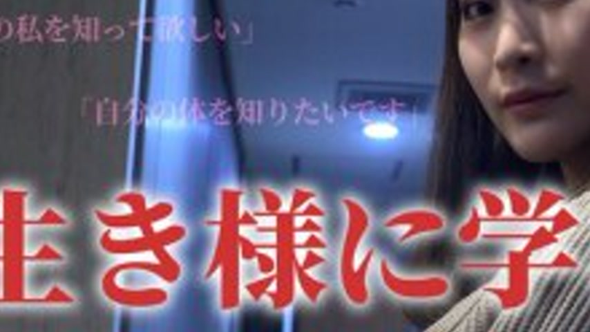 sextop1 — FFM-002 Legendary Erotic Massage VS Momo Hazuki — khung hình 3
