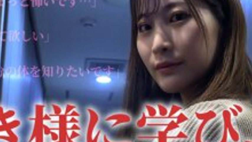 sextop1 — FFM-002 Legendary Erotic Massage VS Momo Hazuki — khung hình 4