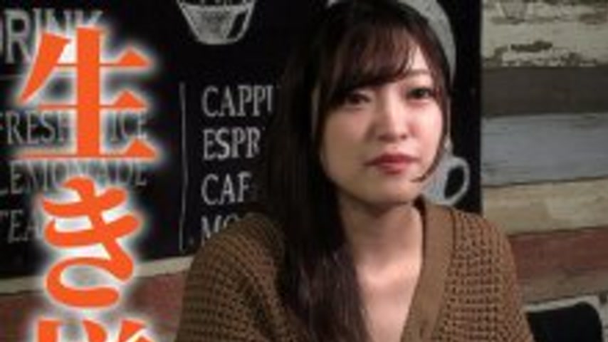 sextop1 — FFM-003 Legendary Erotic Massage VS Ameri Hoshi — khung hình 1