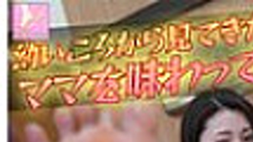 sextop1 — KTDH-016 I got to taste my friend’s mom, who I’v — khung hình 1
