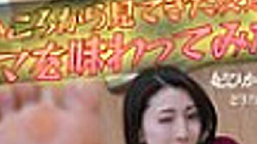 sextop1 — KTDH-016 I got to taste my friend’s mom, who I’v — khung hình 2