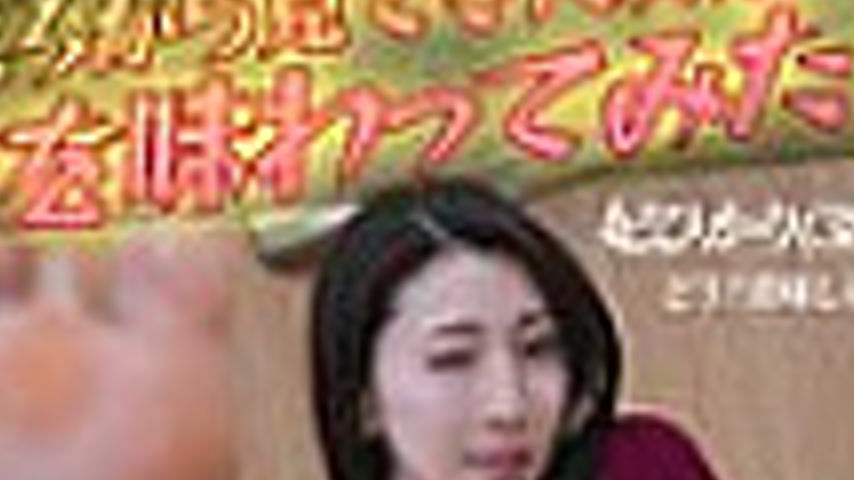 sextop1 — KTDH-016 I got to taste my friend’s mom, who I’v — khung hình 4