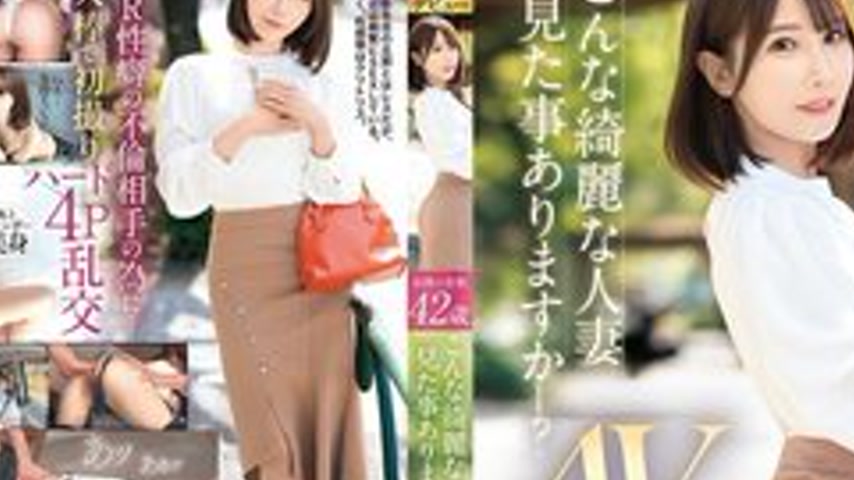 sextop1 — [UNCENSORED-LEAK] FFT-031 Miraculously Beautiful 42 Years Ol — khung hình 2