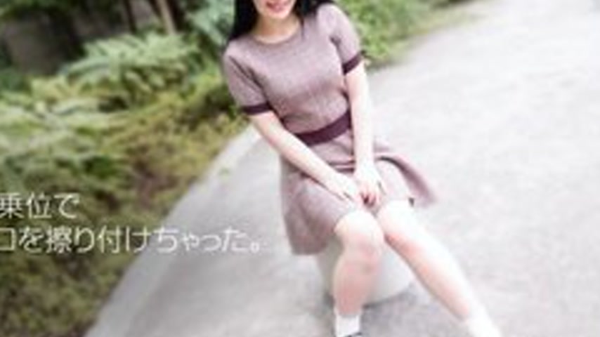 sextop1 — 10MUSUME-052618-01 10musume-052618_01 — Will You Straddle My — khung hình 4