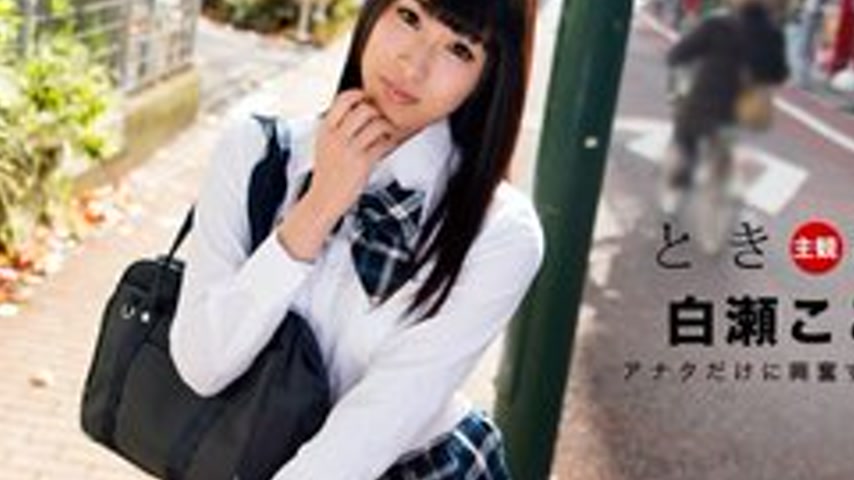 sextop1 — 1PONDO-060718-697 1Pondo-060718_697 — Tokimeki ~My Very Own — khung hình 2
