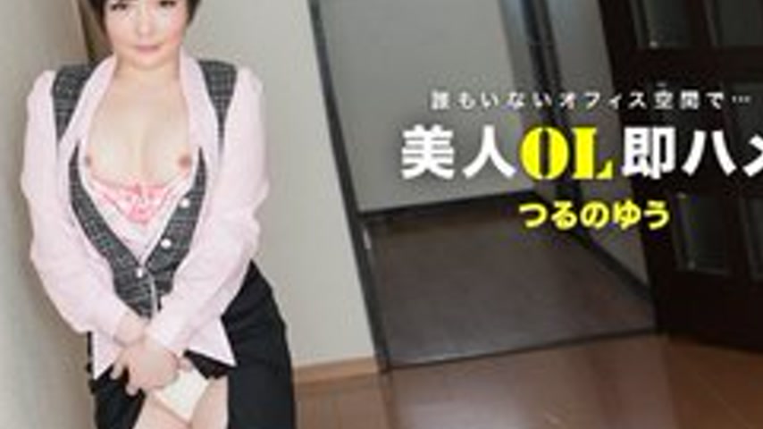 sextop1 — 1PONDO-061218-699 1Pondo-061218_699 — Beautiful Office Lady — khung hình 4
