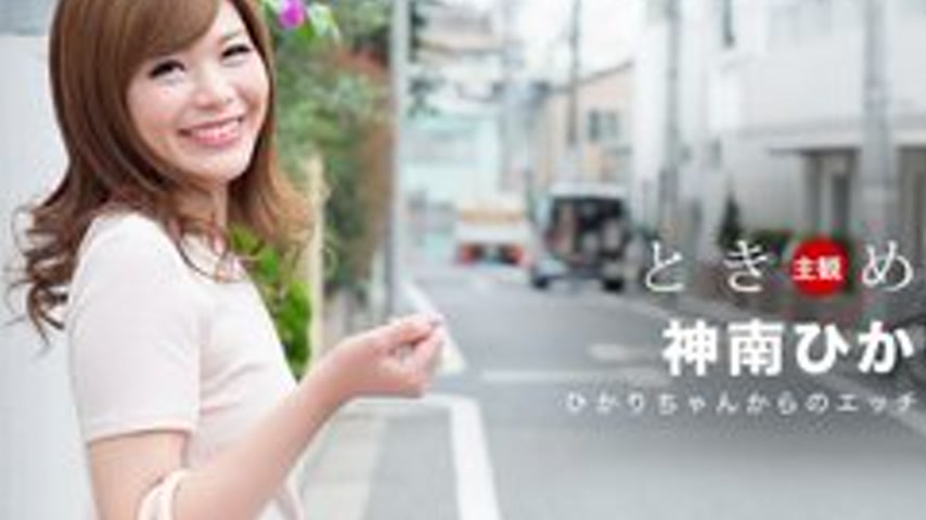 sextop1 — 1PONDO-062318-704 1Pondo-062318_704 — Tokimeki: A Naughty Bi — khung hình 2