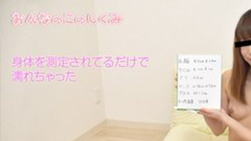 sextop1 — 10MUSUME-070318-01 10musume-070318_01 — How A Woman Works: M — khung hình 1