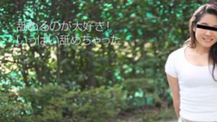sextop1 — 10MUSUME-080418-01 10musume-080418_01 — I Can’t Resist — khung hình 1