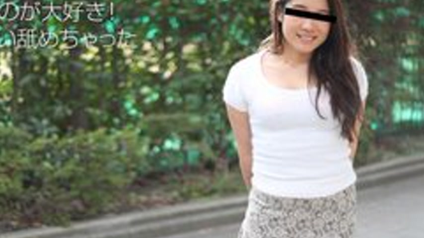 sextop1 — 10MUSUME-080418-01 10musume-080418_01 — I Can’t Resist — khung hình 2