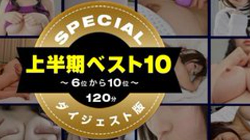 sextop1 — 1PONDO-080818-001 1Pondo-080818_001 — 1Pondo First Half Top  — khung hình 4