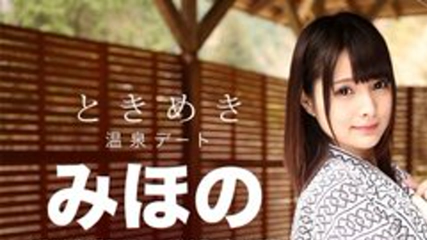 sextop1 — CARIBBEANCOM-080918-001 Summer Nude ~Exciting Hot Spring Tri — khung hình 1