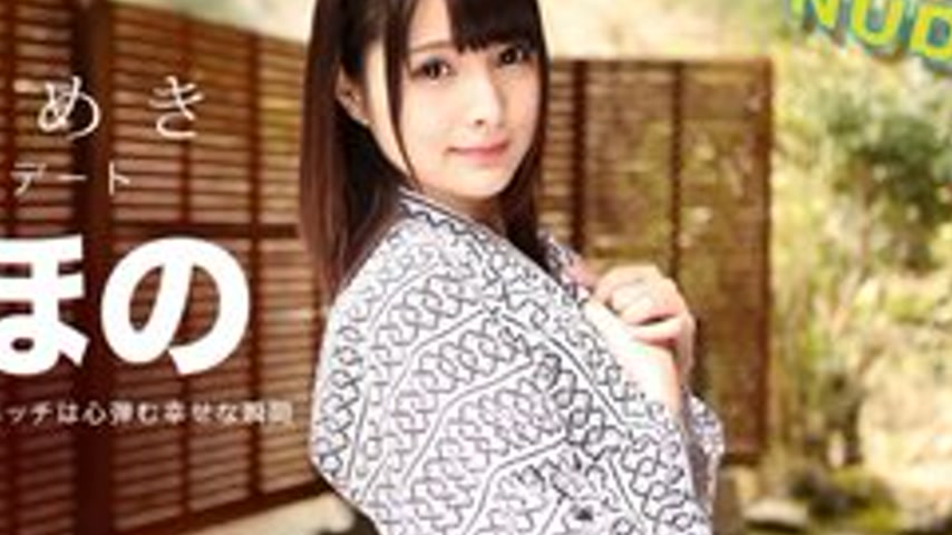 sextop1 — CARIBBEANCOM-080918-001 Summer Nude ~Exciting Hot Spring Tri — khung hình 4