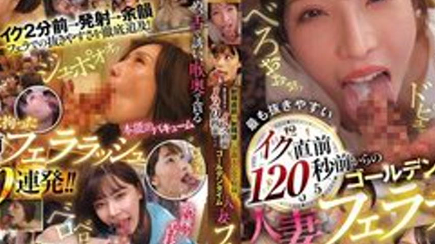 sextop1 — [UNCENSORED-LEAK] MBYD-411 Complete Recording From Just Befo — khung hình 2
