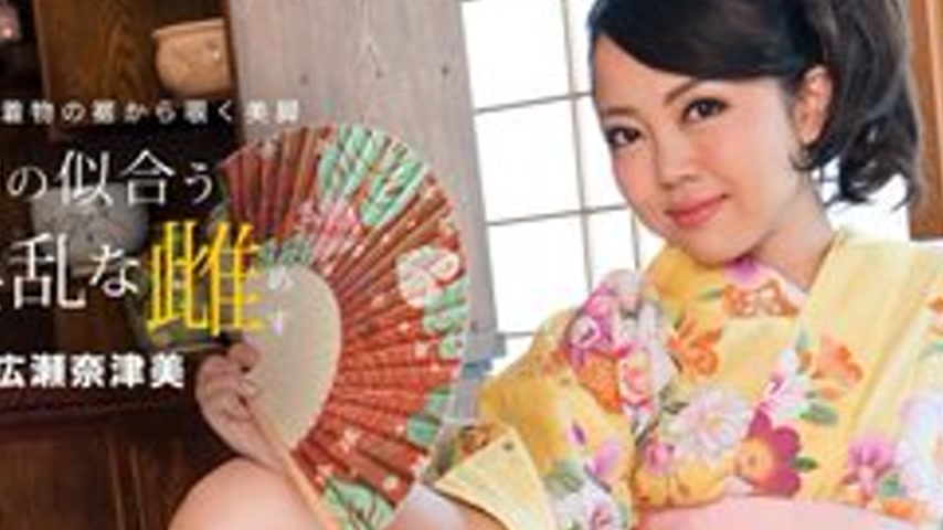 sextop1 — 1PONDO-081718-730 1Pondo-081718_730 — Natsumi Hirose, A Nymp — khung hình 2
