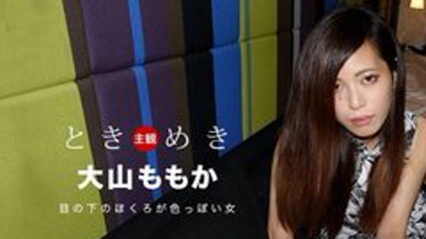 sextop1 — 1PONDO-082818-735 1Pondo-082818_735 — Tokimeki ~ A Slim Beau — khung hình 1