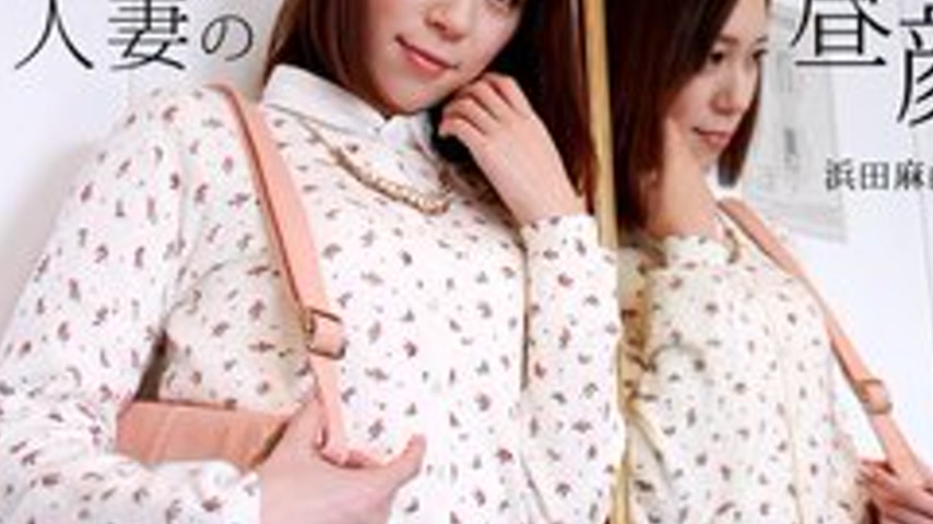 sextop1 — 1PONDO-083018-736 1Pondo-083018_736 — A Housewife’s Se — khung hình 3
