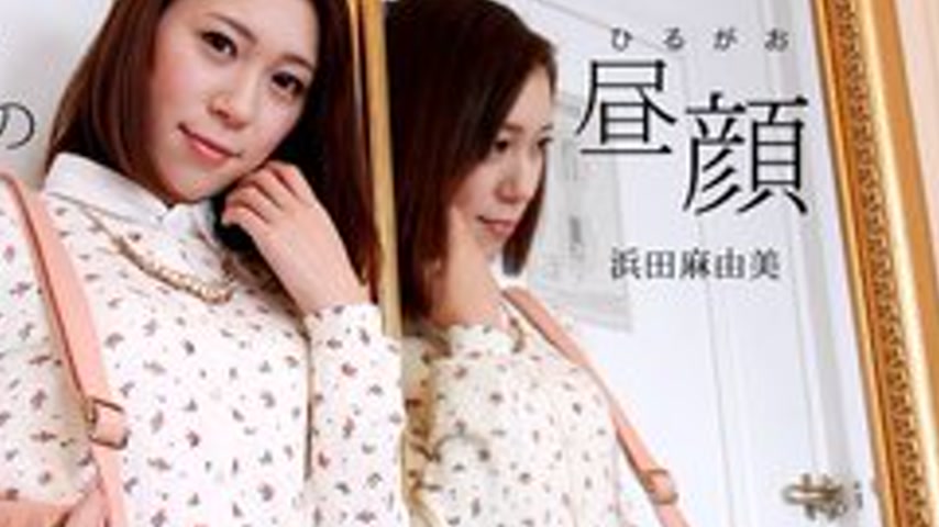 sextop1 — 1PONDO-083018-736 1Pondo-083018_736 — A Housewife’s Se — khung hình 4