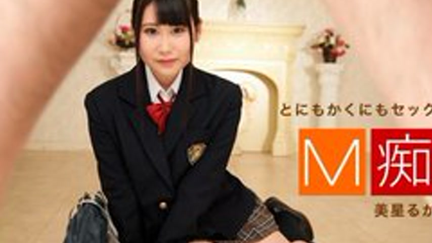 sextop1 — 1PONDO-090618-739 1Pondo-090618_739 — Masochist Slut Ruka Bi — khung hình 2