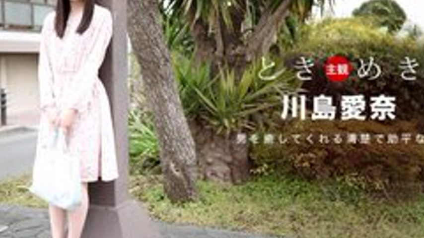 sextop1 — 1PONDO-091318-742 1Pondo-091318_742 — Tokimeki ~My Girlfrien — khung hình 4