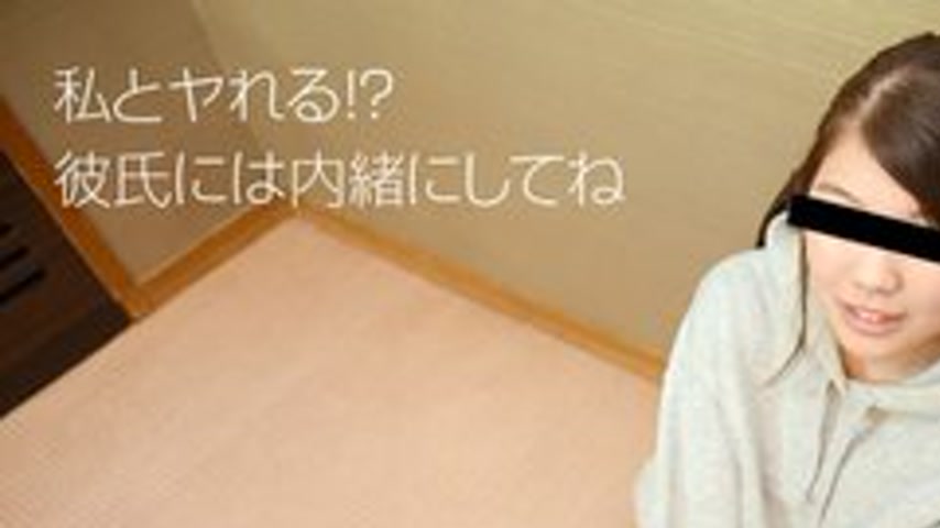 sextop1 — 10MUSUME-100918-01 10musume-100918_01 — I Had Sex With My Bo — khung hình 1