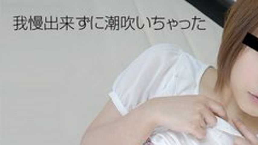 sextop1 — 10MUSUME-102718-01 10musume-102718_01 — Creampie For A Fair- — khung hình 1
