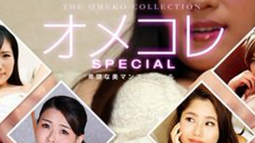 sextop1 — 1PONDO-112018-771 1Pondo-112018_771 — Omekore Pussy Collecti — khung hình 2