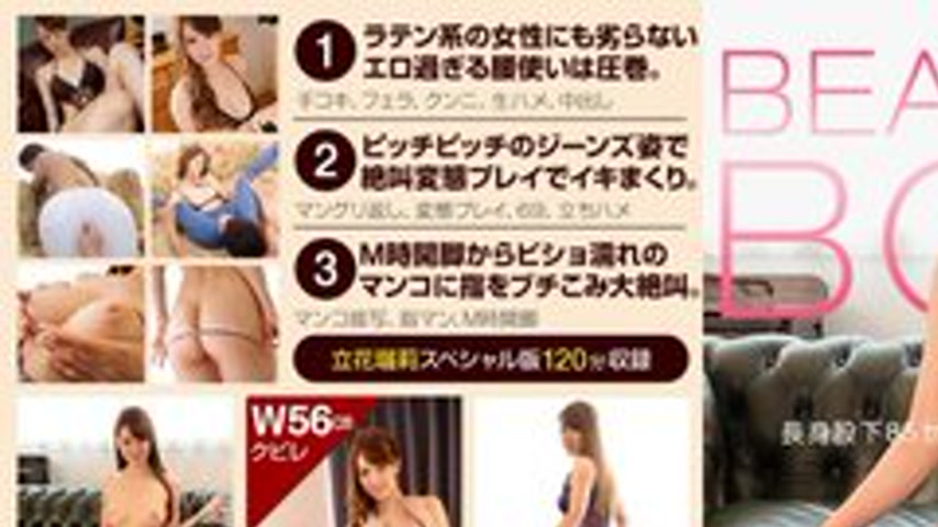 sextop1 — 1PONDO-122218-001 1Pondo-122218_001 — Tachibana Ruri ~ Beaut — khung hình 1