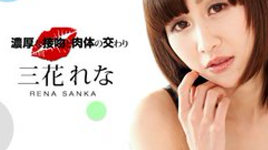 sextop1 — 1PONDO-122818-788 1Pondo-122818_788 — Intense Kissing And Ph — khung hình 3