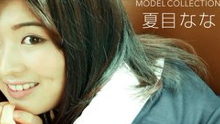 sextop1 — 1PONDO-122918-789 1Pondo-122918_789 — Model Collection Nana — khung hình 4