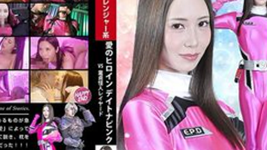 sextop1 — [UNCENSORED-LEAK] SPSD-96 Love Heroine Daytona Pink Vs Virgi — khung hình 4